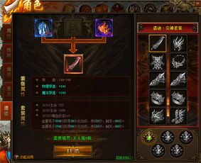 传奇私服外挂版旧日光芒四大战士你都理解一下吗 新开热血传奇私服 第1张 传奇私服外挂版旧日光芒四大战士你都理解一下吗 新开热血传奇私服 第1张