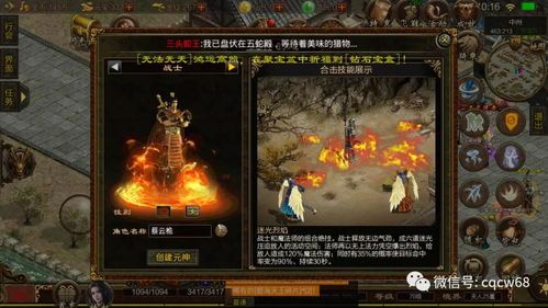 一位对酒疯子传奇私服充沛热爱与强求的女玩家 sf合击 第1张 一位对酒疯子传奇私服充沛热爱与强求的女玩家 sf合击 第1张