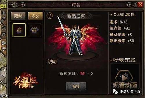 传奇私服官网中的的战力介入渠道多吗  新开传奇私服发布站 第1张