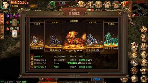 义战传奇私服新手最强练级地图是哪个? 内挂传奇发布网 第2张 义战传奇私服新手最强练级地图是哪个? 内挂传奇发布网 第2张