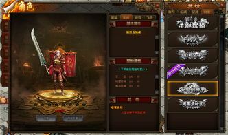中华传奇私服的玩家(听风)的自述!传奇故事会. 新开网通sf 第1张 中华传奇私服的玩家(听风)的自述!传奇故事会. 新开网通sf 第1张