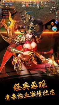 传奇私服合击网杀怪称号为什么难获取  sf123传奇 第2张