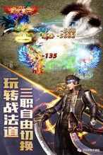 传奇超变私服：一门创造性的游戏感受  超级变态传奇sf 第2张