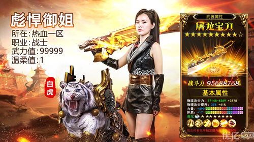仿韩传奇私服的竞技玩法告诉你玩  传奇新开sf 第1张
