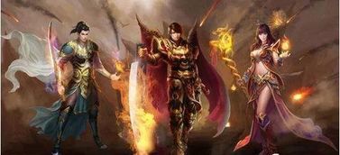 传奇私服特效服怎么根据不收费用户达成快速打金?传奇私服特效服怎么获取无数的资源? 第1张 传奇私服特效服怎么根据不收费用户达成快速打金?传奇私服特效服怎么获取无数的资源? 第1张