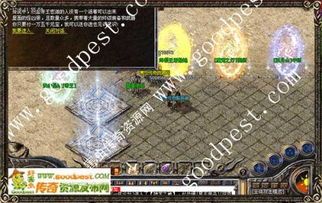 传奇私服傲视版新手最火练级地图是哪个? 超变态传奇 第2张 传奇私服傲视版新手最火练级地图是哪个? 超变态传奇 第2张