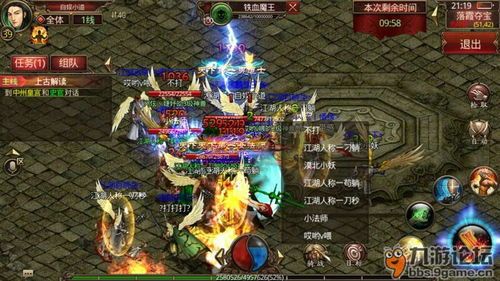 传奇私服的玩家(沉寂)的自述！传奇故事会.  传奇世界新服网 第2张