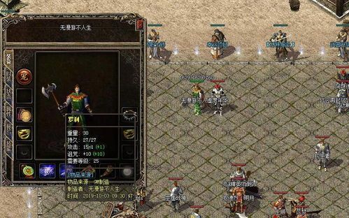 传奇私服狂战版的竞技玩法咋样玩  韩国传奇私服发布网 第1张
