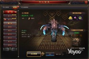 一位对纯网通传奇私服充溢热爱与谋求的女玩家 找sf 第2张 一位对纯网通传奇私服充溢热爱与谋求的女玩家 找sf 第2张