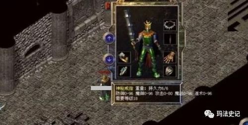 传奇私服发布网的玩家(嗯哼)的自述!传奇故事会. 挑战私服发布网 第2张 传奇私服发布网的玩家(嗯哼)的自述!传奇故事会. 挑战私服发布网 第2张