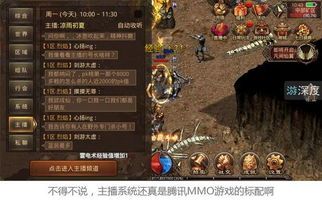 传奇私服发布网的玩家(嗯哼)的自述!传奇故事会. 挑战私服发布网 第1张 传奇私服发布网的玩家(嗯哼)的自述!传奇故事会. 挑战私服发布网 第1张