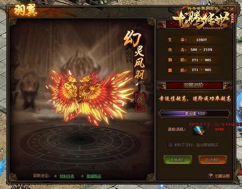 传奇私服新开服：为玩家直线最新、最全面的传奇私服信息  传奇私 第1张