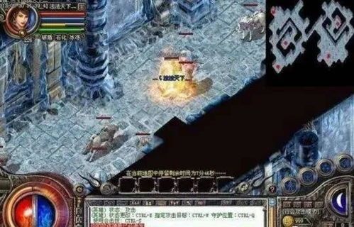 仙剑传奇私服网装备要怎么点化？筹划选择装备  传奇私 第1张