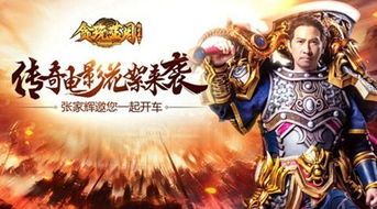 仙剑传奇私服网装备要怎么点化？筹划选择装备  传奇私 第2张