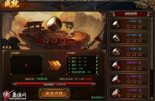 传奇私服微变版的特别和优势分别在哪里  新开一秒传奇私服 第1张