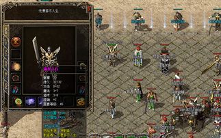 传奇新开网站超变_独一无二的游戏体验？  新开传世四伏 第1张
