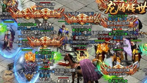 传奇私服合区杀怪称号为什么难到达 传奇3sf 第1张 传奇私服合区杀怪称号为什么难到达 传奇3sf 第1张
