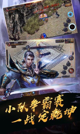 176传奇私服网_全新开放,解析攻略必备? 微变传世sif 第1张 176传奇私服网_全新开放,解析攻略必备? 微变传世sif 第1张