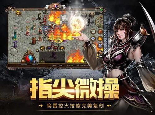 九龙转传奇私服的玩家(回眸。)的自述!传奇故事会. 中变传奇发布网 第2张 九龙转传奇私服的玩家(回眸。)的自述!传奇故事会. 中变传奇发布网 第2张
