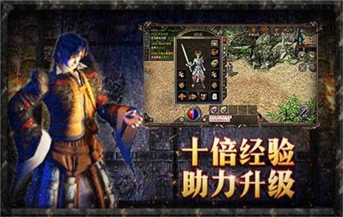 九龙转传奇私服的玩家(回眸。)的自述!传奇故事会. 中变传奇发布网 第1张 九龙转传奇私服的玩家(回眸。)的自述!传奇故事会. 中变传奇发布网 第1张