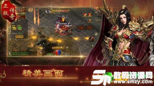 传奇私服发布网是玩手游变态传奇的必备么？  sifuwang 第1张