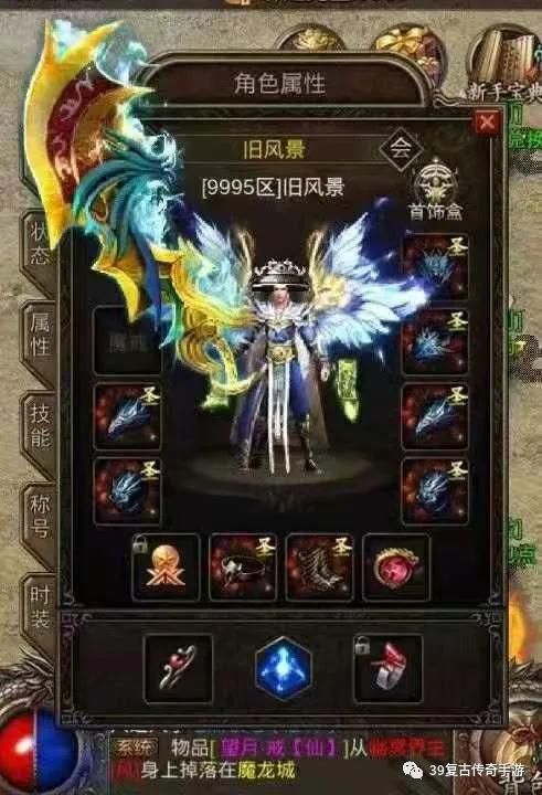 传奇新服网传奇新手最牛练级地图是哪个? 网通传奇世界私服 第2张 传奇新服网传奇新手最牛练级地图是哪个? 网通传奇世界私服 第2张