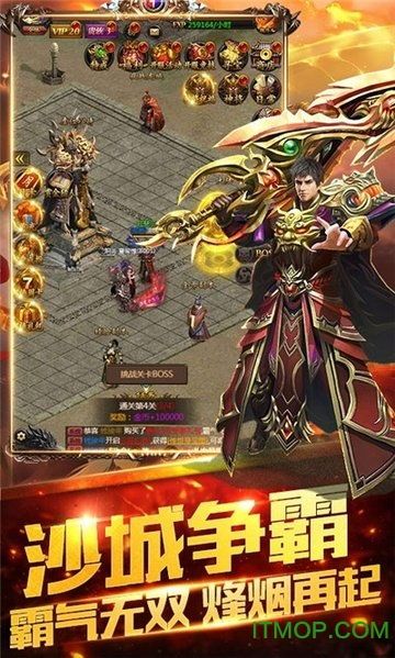一位对微态传奇私服填塞热爱与强求的女玩家  新开中变传世 第2张