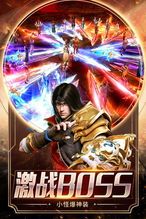 传奇变态私服发布网:无尽的探险与无尽的金钱 新开传奇私服发布网 第2张 传奇变态私服发布网:无尽的探险与无尽的金钱 新开传奇私服发布网 第2张