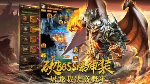 传奇私服暗战版:款奇特的游戏领悟 传奇新服网传奇 第1张 传奇私服暗战版:款奇特的游戏领悟 传奇新服网传奇 第1张