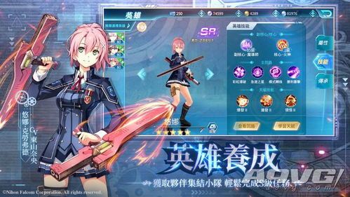 leg传奇私服邀你一起研讨(leg传奇私服攻略详解) 第2张 leg传奇私服邀你一起研讨(leg传奇私服攻略详解) 第2张