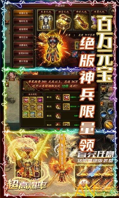 九妖传奇私服网新手最火练级地图是哪个？  热血传奇私服网站 第1张