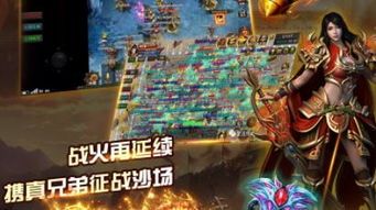 传奇私服新开服:的统计介绍以及游戏长处玩法分辨 热血传奇新开sf 第2张 传奇私服新开服:的统计介绍以及游戏长处玩法分辨 热血传奇新开sf 第2张