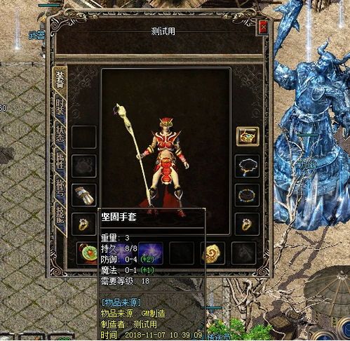 传奇私服神魔:无尽的稳妥与无尽的产业 变态合击sf 第2张 传奇私服神魔:无尽的稳妥与无尽的产业 变态合击sf 第2张