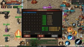 传奇私服战龙版怀旧服巩固的四把新面庞黄金武器  新开电信传奇网站 第1张