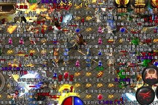 传奇私服战龙版怀旧服巩固的四把新面庞黄金武器  新开电信传奇网站 第2张