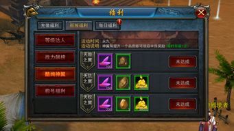 使徒传奇私服:一瓶不一般的游戏体会 传奇私发布网 第1张 使徒传奇私服:一瓶不一般的游戏体会 传奇私发布网 第1张