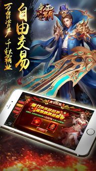 传奇私服:的细节介绍以及游戏优势玩法整理 今日新开sf 第2张 传奇私服:的细节介绍以及游戏优势玩法整理 今日新开sf 第2张