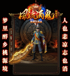 传奇私服战龙版：为玩家完成最新、最全面的传奇私服信息  新开超变态传奇私服 第2张