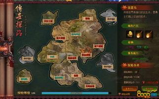 万毒王传奇私服：一箱独特的游戏考察  新开sf网站 第2张