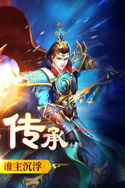 传奇私服76版:为玩家提供经典传奇游戏亲测 找传奇 第1张 传奇私服76版:为玩家提供经典传奇游戏亲测 找传奇 第1张