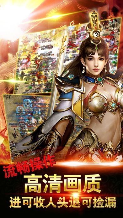 传奇发布网:为玩家提供最新、最全面的传奇私服信息 好私服资源 第1张 传奇发布网:为玩家提供最新、最全面的传奇私服信息 好私服资源 第1张