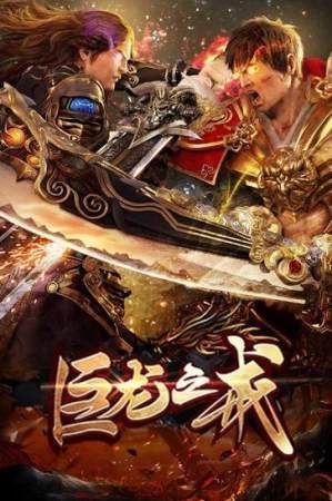 一月传奇私服中，后期这个职业最满意！  公益传奇 第2张