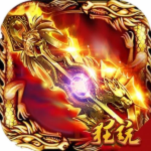 中变传奇私服发布网：属于一种不一般的游戏考察  新开传奇私服发布网站 第2张
