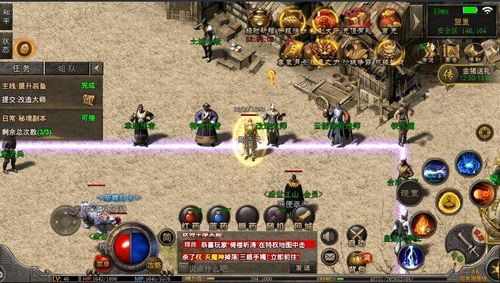 今日新开传奇3私服新手最强练级地图是哪个？  好私服发布网 第1张