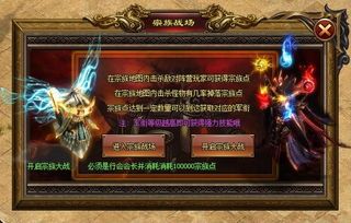 今日新开传奇3私服新手最强练级地图是哪个？  好私服发布网 第2张