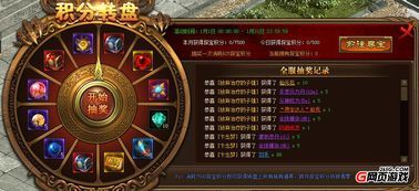 全国之我见一下中变传奇sf发布网最仔细的准则,爆料太多有关于中变传奇sf发布网的攻略体会给网友。 第1张 全国之我见一下中变传奇sf发布网最仔细的准则,爆料太多有关于中变传奇sf发布网的攻略体会给网友。 第1张