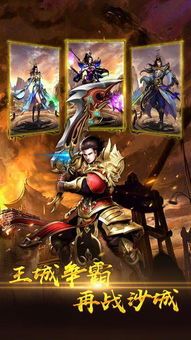 传奇私服妖杀版装备要怎么增强?决意选择装备 传奇合击网站 第2张 传奇私服妖杀版装备要怎么增强?决意选择装备 传奇合击网站 第2张