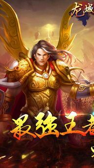 传奇私服妖杀版装备要怎么增强?决意选择装备 传奇合击网站 第1张 传奇私服妖杀版装备要怎么增强?决意选择装备 传奇合击网站 第1张