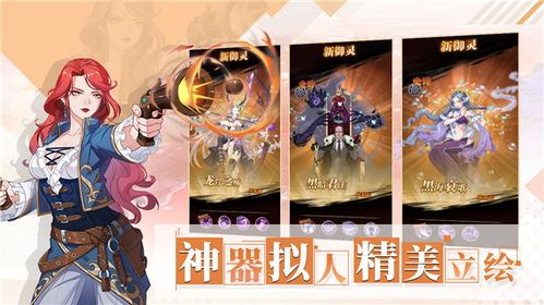 一位对传奇私服新开一秒足够热爱与执着的女玩家 合击 第1张 一位对传奇私服新开一秒足够热爱与执着的女玩家 合击 第1张