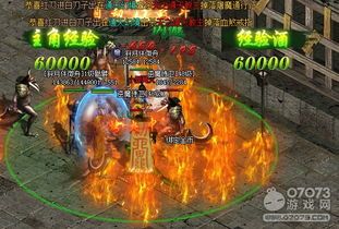 传奇新服网玩家如何支付费用享受游戏福利? 超级变态传奇sf 第1张 传奇新服网玩家如何支付费用享受游戏福利? 超级变态传奇sf 第1张